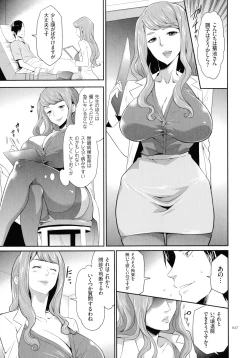 Page 28 of Tasukete Seishori Niku Ningyou no Shima - HELP Sex slave island