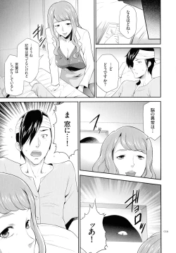 Page 30 of Tasukete Seishori Niku Ningyou no Shima - HELP Sex slave island