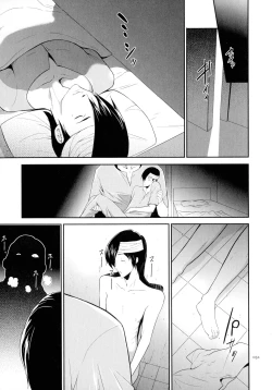 Page 32 of Tasukete Seishori Niku Ningyou no Shima - HELP Sex slave island