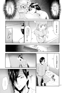Page 68 of Tasukete Seishori Niku Ningyou no Shima - HELP Sex slave island