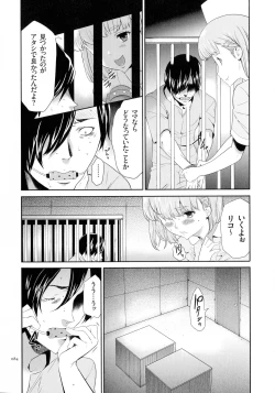 Page 85 of Tasukete Seishori Niku Ningyou no Shima - HELP Sex slave island