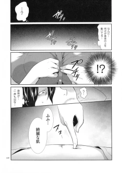 Page 9 of Tasukete Seishori Niku Ningyou no Shima - HELP Sex slave island