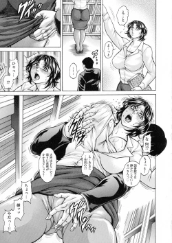 Page 7 of Anal Tsuma Kouetsu Inkan