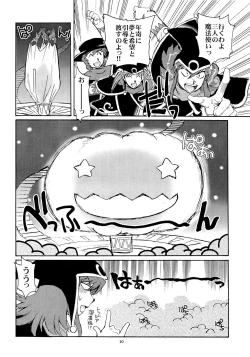 Page 9 of Kaleido Superstar Retsuden