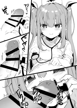 Page 4 of Hakui no Inma | Succubus in White