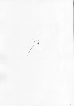 Page 17 of Jitubutu Teiji Kyouiku 2