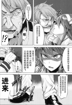 Page 11 of Haruna wa Aishite Hoshii no yon