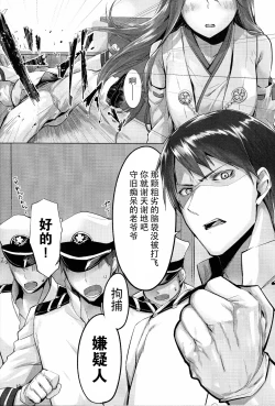 Page 15 of Haruna wa Aishite Hoshii no yon