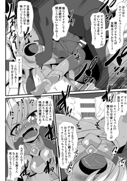 Page 57 of Lolicon Busters! Kyouteki! Marumo 3 Kyoudai Sono 1