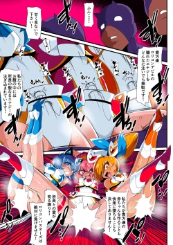 Page 60 of Lolicon Busters! Kyouteki! Marumo 3 Kyoudai Sono 1