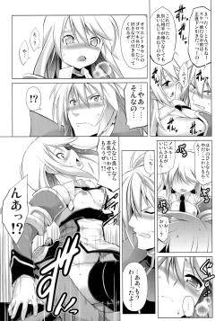 Page 40 of CHRONICLE OF BREAK BLUE