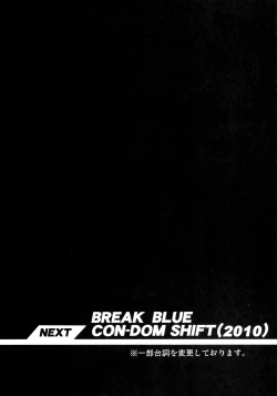 Page 53 of CHRONICLE OF BREAK BLUE