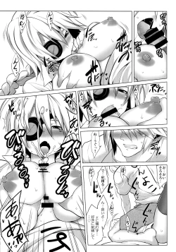 Page 66 of CHRONICLE OF BREAK BLUE