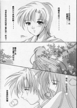 Page 10 of Shiori DaiShou Kuruidashita Haguruma | 詩織 第八章 狂亂的齒輪