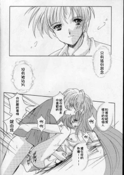 Page 38 of Shiori DaiShou Kuruidashita Haguruma | 詩織 第八章 狂亂的齒輪