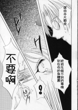 Page 39 of Shiori DaiShou Kuruidashita Haguruma | 詩織 第八章 狂亂的齒輪