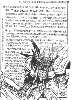 Page 11 of Waku Waku Paradise