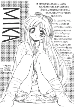 Page 17 of Waku Waku Paradise