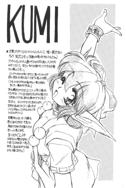 Page 4 of Waku Waku Paradise