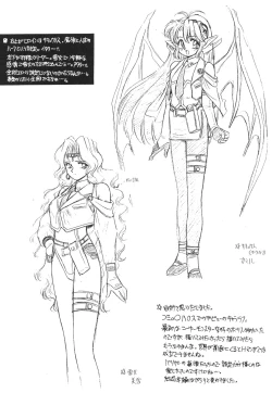 Page 10 of Rafugaki 95-97