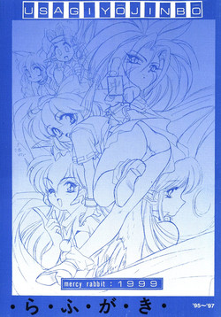 Download Rafugaki 95-97