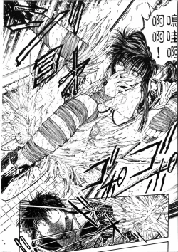 Page 21 of Gakuen Nanafushigi