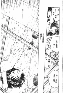 Page 37 of Gakuen