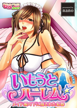 Download Imouto Harem - Maid Fuku no Shita ni Kakusareta Meiki