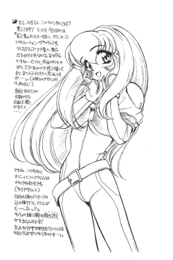 Page 18 of Free Talk Book