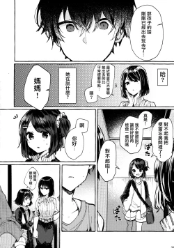 Page 36 of Muon no Gyoukou