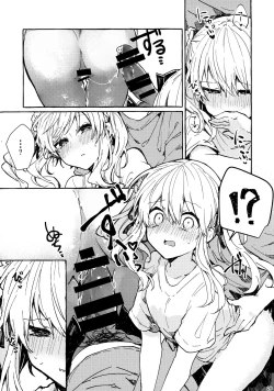 Page 25 of Muon no Gyoukou