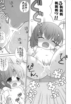 Page 14 of 1126 Tsukarou genghis kha-n