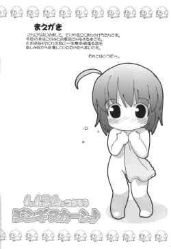 Page 3 of 1126 Tsukarou genghis kha-n