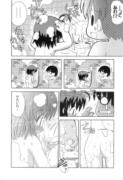 Page 7 of 1126 Tsukarou genghis kha-n