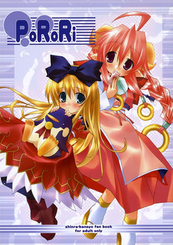 Download PoRoRi