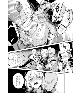 Page 19 of Kedakaki Gizoku wa Kainarasarenai Yamiichi Sennyuu Hen
