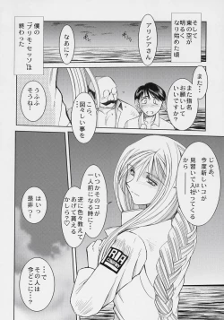 Page 19 of snow white