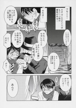 Page 4 of snow white