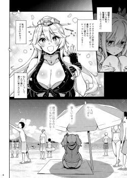 Page 4 of SHITSUREN KASHIMA NO NATSUYASUMI