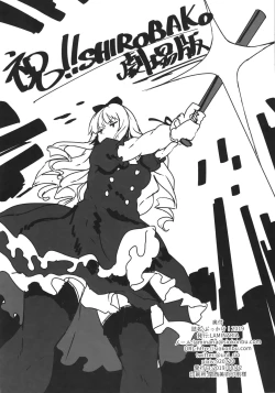 Page 13 of Bukkake! 2019