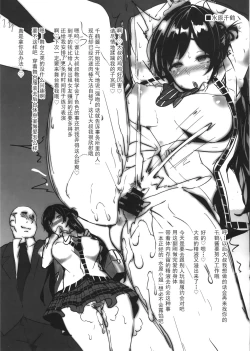 Page 4 of Bukkake! 2019