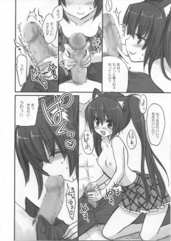 Page 5 of Soda float