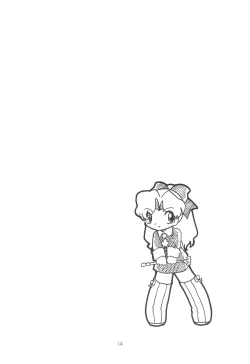 Page 14 of Star★Chamber