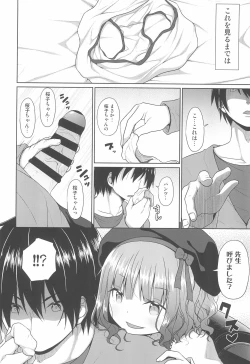 Page 4 of JS Ojou-sama wa Lolicon no Jinsei o Shouchuu ni Osametai