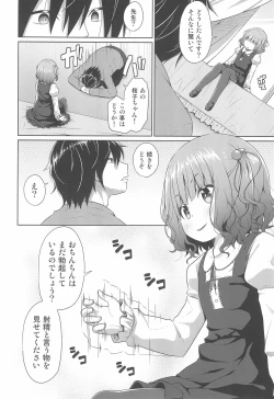 Page 6 of JS Ojou-sama wa Lolicon no Jinsei o Shouchuu ni Osametai
