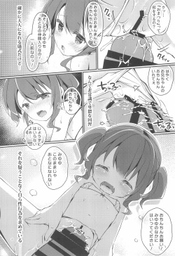 Page 10 of Onsen Porori Park