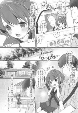 Page 4 of Onsen Porori Park