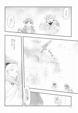 Page 4 of Shiroi Shoujo