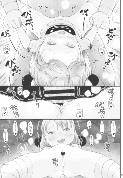 Page 15 of Stray cat