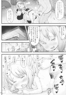 Page 16 of Stray cat